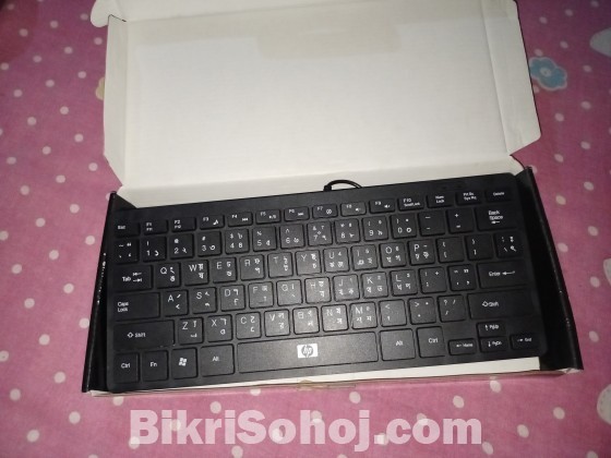 Keyboard sell hobe